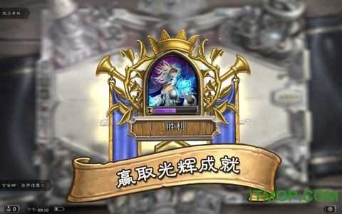 炉石传说魔兽英雄传手机版