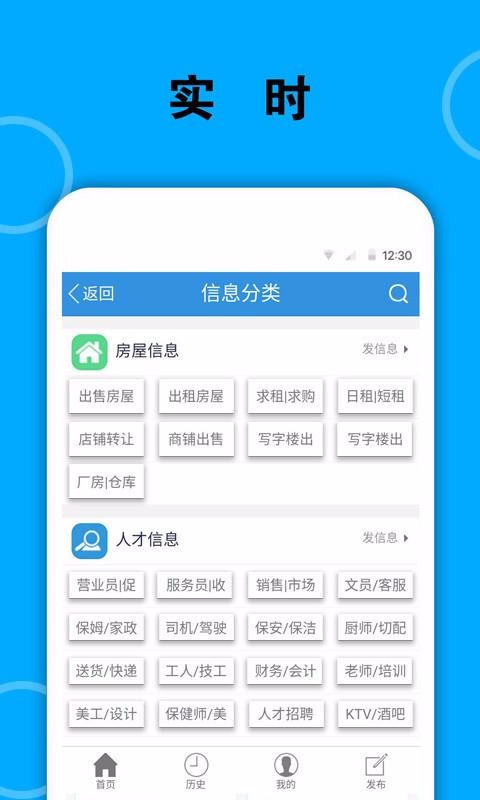 梅河口信息网图1