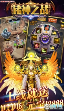 诸神之战BT公益服图1