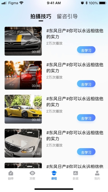 超级录音小能手