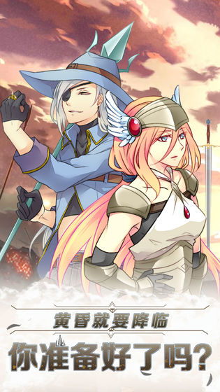 诸神之王奥丁图5