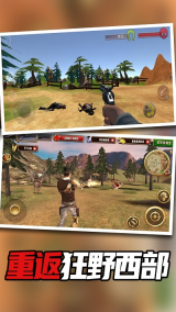 西部荒野求生图4