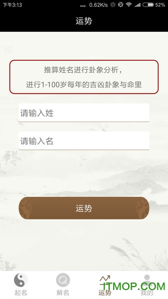 好名堂宝宝起名图3