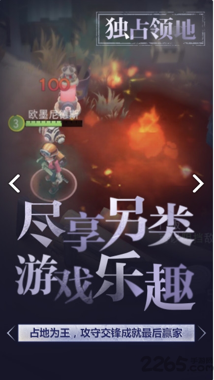 迷雾求生内测服图4