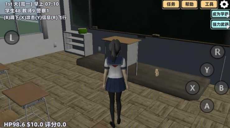 樱花高校模拟图1