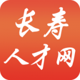 长寿人才网