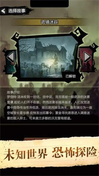 诡秘重开模拟器图3