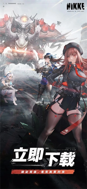 nikke胜利女神图5