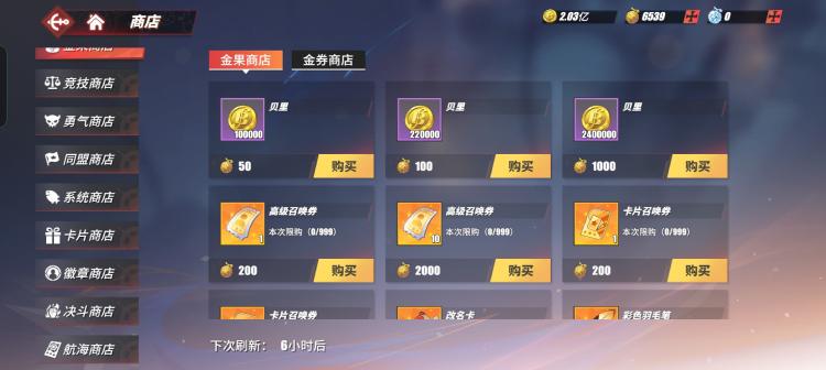 航海王热血航线