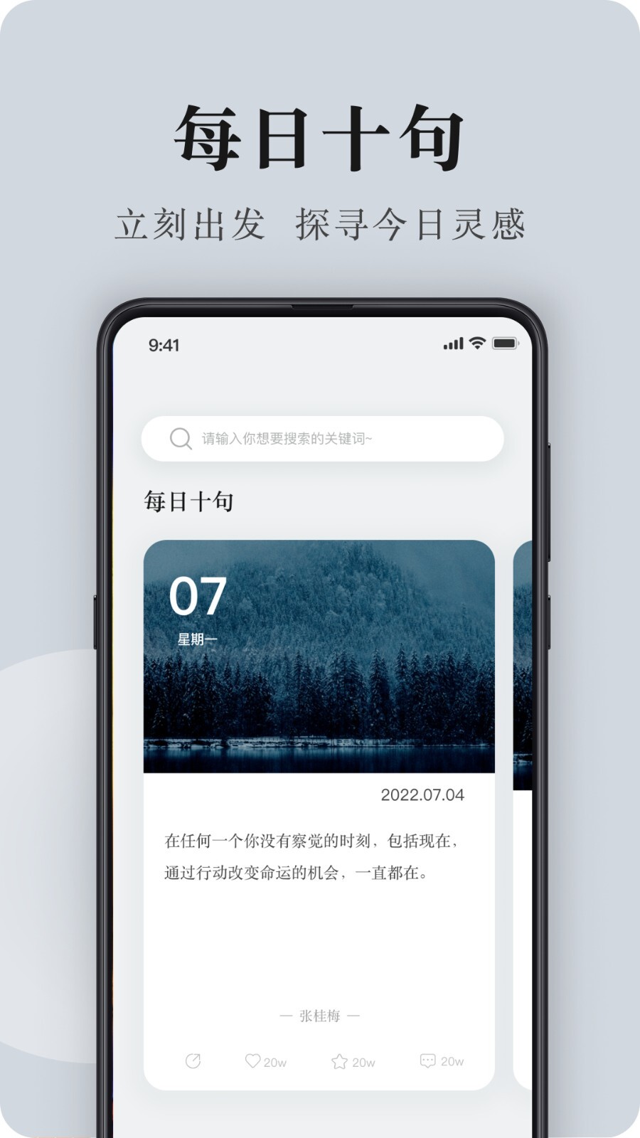 句子控图1