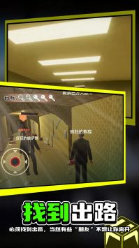 荒野废屋大逃脱