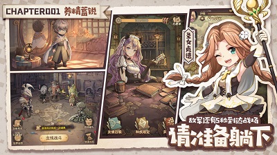 异世代：光与魔法图5