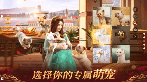 苏丹的游戏国际服图2