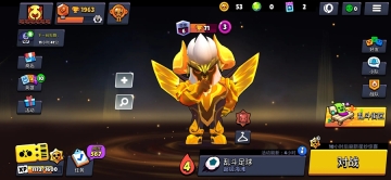 荒野乱斗腾讯版图4