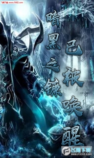 暗黑3放置版图1