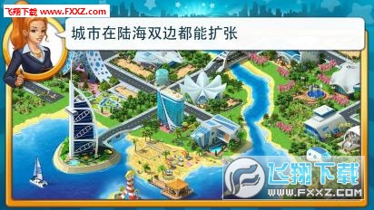 大都市(Megapolis)图3