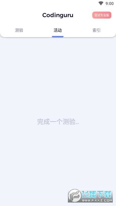 悦创积木编程图3