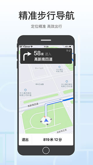 腾讯地图关怀版图2
