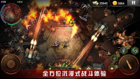 末日行动游戏图3