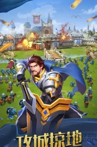 文明战争王者世纪图4