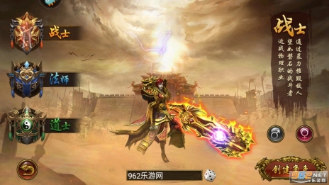 烈焰龙城传奇服