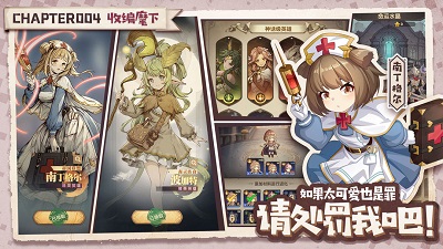 异世代：光与魔法图4