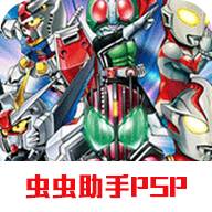 英雄大战争极限 V1.0.0