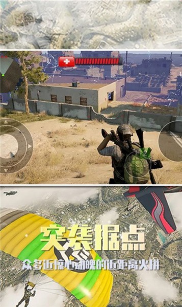 沙漠雄鹰最新版图2