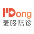 麦咚陪诊手机版