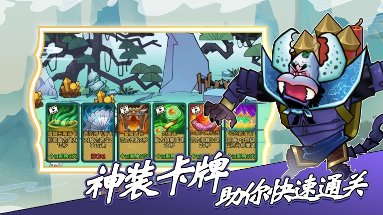 葫芦娃热血战争图4