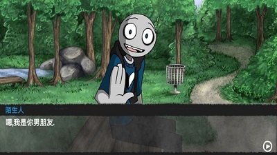 yourboyfriendgame图2