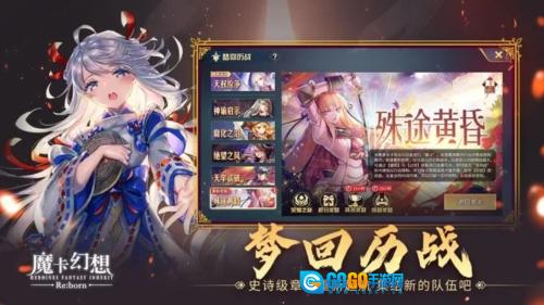 魔卡幻想360服图1