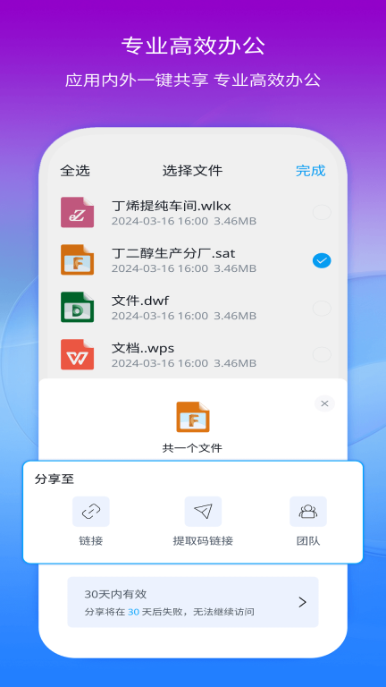 模易模图3