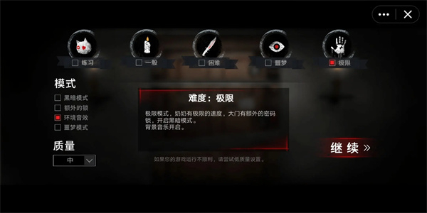 恐怖老奶奶2联机版