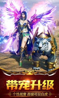 动天地星耀版图3