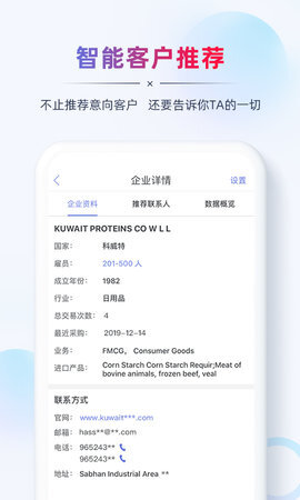 AB客外贸营销图5