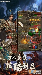 决战王朝安卓版图3