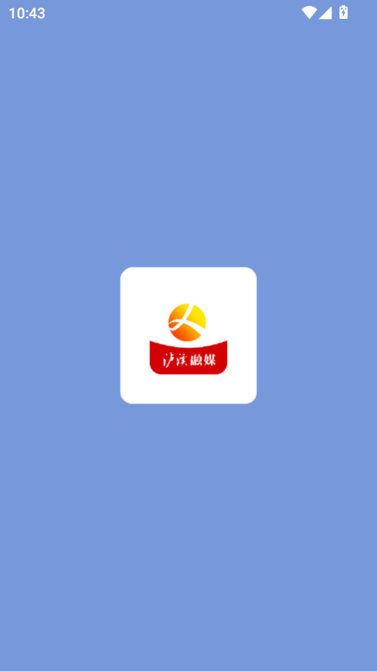 泸溪融媒2024图5