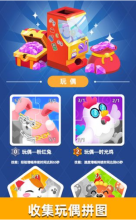 街机大亨发家史图4