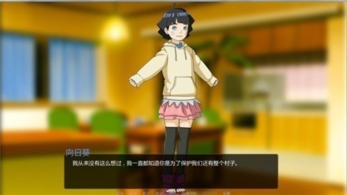 鸣人的假期安卓版图2