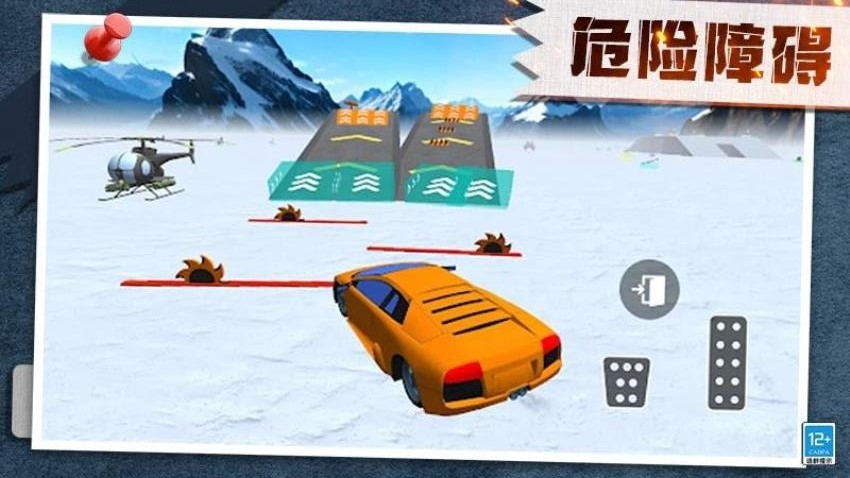 终极战争沙盒游戏图5