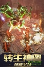 屠龙破晓5144玩图2