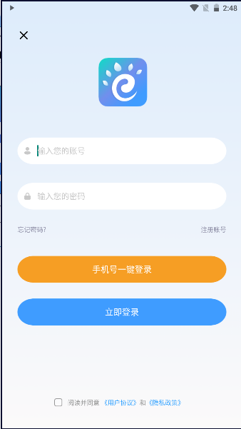 青椒课堂图2
