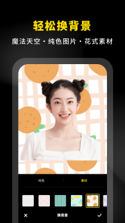 抠图P图专家图2