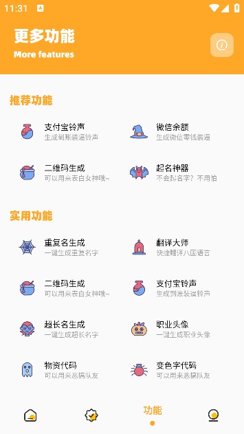 极速画质怪兽图2