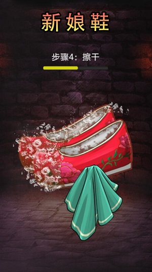 微恐解压清洁图3