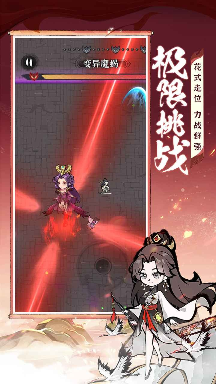 茅山道士诛天剑侠