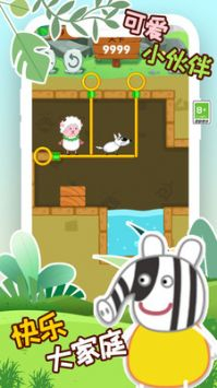 象皮尼历险记图5