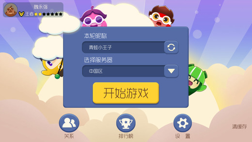 合成大欧派汉化版图2