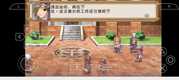 光之圣女诸神的黄昏中文版图2